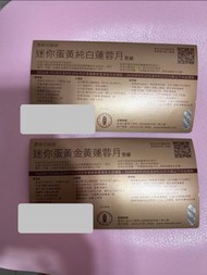 奇華月餅