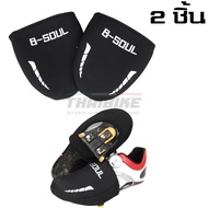 Cycling Shoe Cover Waterproof Thick B-SOUL FREE SIZE