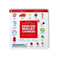 baba baa Children Sound Book Early Learning Educational Learn English Malay Words Ebook Kids Baby Ba