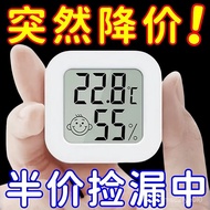Banniang Preferred Thermo-Hygrometer Indoor Household Precise High-Precision Electronic Smart Digita