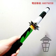 萬聖節扮裝 風柱 不死川實彌 木/竹模型 Halloween Cosplay [T0007 W] 同人誌作品 1:1 長105cm 仿日輪刀 Shinazugawa Sanemi しなずがわ さねみ 