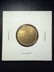 ！抵買！1978年香港一毫（大一毫）