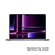Apple蘋果 MacBook Pro M2 Pro 1TB 16.2吋 太空灰 手提電腦 預計30天内發貨 -