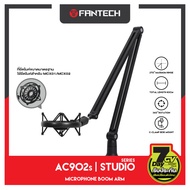 FANTECH รุ่น AC902S ขาจัไมค์แหนี ขาไมค์ เฉพาะขาอย่างเดียว MICROPHONE BOOM ARM สำหรั ไมค์รุ่น MCX01 M