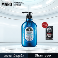 [Set] Maro Deo Scalp Shampoo Cool 400ML แชมพูขจัดรังแค สูตรเย็น ลดความมัน แถมฟรี! Maro 3D Volume Up Shampoo 10ML