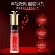 Gushiyuta故事与她脐带血羊胎素童颜浓缩液保湿补水精华液原液