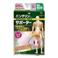 Vantelin Kowa專用護具 中型 1 件（淺粉紅色）