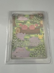 現貨‘’ M6a 30週年 百變怪 AR card