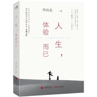 Life Experience Only [Million Best-Selling Book Writer Bruce Lee]