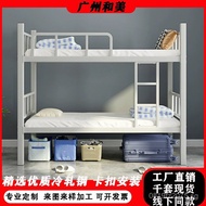 Thickened Employee Student Rice-Specific Double-Layer Bunk Bed Profile Apartment Bed1.2Iron Bed Iron