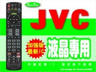 【遙控王】液晶電視專用型遙控器_適用JVC傑偉士43S、50S、55S、65S