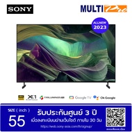 Sony Smart TV KD-55X85L  (Google TV) 4K รุ่น KD-55X85L  ขนาด 55 inch  Full Array LED High Dynamic Range (HDR) X85L Series (2023)