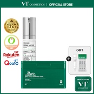 [VT] Best Reedle Shot & Mask 30 Sheet bundle set [Official Flagship]