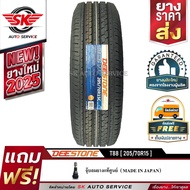 DEESTONE ยางรถยนต์ 205/70R15(กระบะล้อขอบ15) รุ่น T88 1 เส้น (ล็อตใหม่ปี 2025)