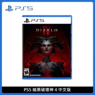 PlayStation PS5 暗黑破壞神 4 中文版