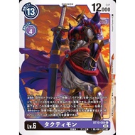 [LF] Digimon BT10 BT10-084 / Tactimon / C