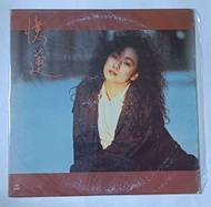 林憶蓮 憶蓮 同名黑膠