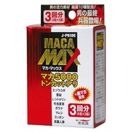HK-BDSM - Maca Max瑪卡大力士 壯強 延時 堅挺持久 增強活力