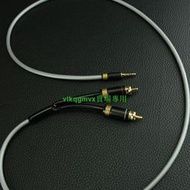 【VLK】臺灣MPS X-22銀纏繞3.5mm一分二RCA音頻線3.5轉雙蓮花電腦接音響[1110710]