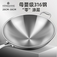 Clang316Stainless Steel Wok Thickened Non-Coated round Bottom Pot Household Induction Cooker Gas Stove Special Wok