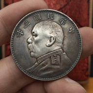 Yuan Datou Silver Yuan Dayang Yuan Shikai Silver Yuan Republic of China Three Years Can Blow Exquisi
