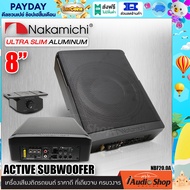 NAKAMICHI NBF20.0A ซับบ๊อก8นิ้ว เบสบ๊อก ดอกซับ8นิ้ว 650วัตต์ Ultra Slim ซับวูฟเฟอร์ bass box subbox 8นิ้ว เติมเต็มมิติเสียงเบส iaudioshop