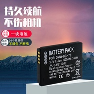 Bộ Sạc Mặt Bàn Phù Hợp Với Pin Panasonic DMW-BCH7E LUMIX DMC-FP1 FP2 FP3 FT10 TS10 GK Pin Máy Ảnh Kỹ