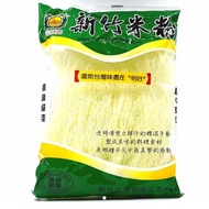 200g Taiwan Hsin Chu Rice Noodles / Bihun - Steamboat / Hotpot 农耕新竹米粉