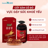 Chunho Ncare Red Ancient Ginseng Essence – Healthy Drink