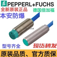 New Arrival Leisure Original Double Fu Explosion-Proof Proximity Switch NCN4-12GM35-N0-05M-V1-Y Mode