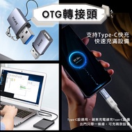 JASME Adapter OTG USB iPhone TypeC Transmission Mobile Phone Computer Fast Charge Apple Mini