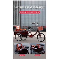 Middle-Aged and Elderly Pedal Human Tricycle Elderly Pedal Bicycle Adult Cargo Dual-Use Scooter to Pick up Children