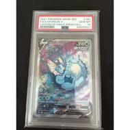Vaporeon VMAX premium collection PSA 10