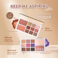 ️Fake Money Back ️Kma Keep Me Aspiraing Palette 18.8g Kma All-In-One Makeup