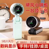 Hanging Neck Foldable Dual-Use N607 High-Speed Handheld Fan USB Charging Digital Display Mini Handhe