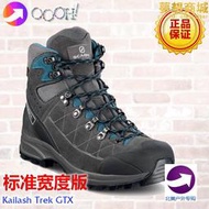 【OOOH】Scarpa 22款 Kailash Trek Plus岡仁波齊GTX防水登山鞋
