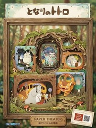 日本直送現貨：Ensky One Piece 海賊王 龍貓系列 Paper Theater 紙模型