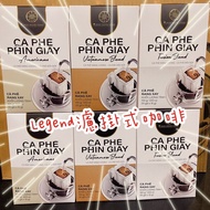 G7 Coffee Vietnam Legend Filter Hanging American Espresso