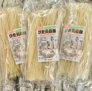 <台灣代購-減肥恩物 日式烘乾蒟蒻麵 低卡 低熱量>