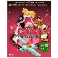 Classic Cartoon Series (Sleeping Beauty, Dumbo, Donald Duck Collection, Tom Cat And Jerry Mouse 3) *
