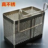 [304 Stainless Steel Chopstick Holder] Wall-Mounted Chopstick Basket Household Chopstick Storage Tub