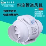 Nanyang Youwei Pipe Fan Strong Booster Exhaust Fan Kitchen Lampblack Exhaust Fan Fresh Air Exhaust Ventilator