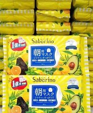 Saborino 早安面膜