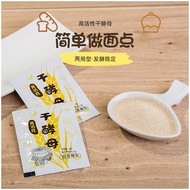 Baiqiaoji Multi-Purpose High-active dry yeast Powder 5g High-Sugar Type Steamed Bun Bread High activ
