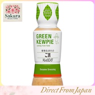 Kewpie GREEN KEWPIE Plant-Based Sesame Dressing 180ml × 4 bottles Plant-Based