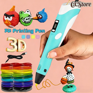 CCStore 3D PEN Drawing ปากกา 3มิติ เขียนของเล่นเป็นรูปทรงจริงๆ