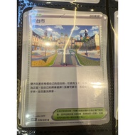 Pokemon宝可梦中文PTCG -（繁中）桌台市