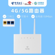 Triple-Network Compatible Router5g Gigabit Wall-Penetrating King sim Wireless Router Card wifi Route