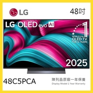 48C5 LG 樂金 48吋 OLED evo AI C5 4K 智能電視 (2025) 短暫陳列品 LG 原廠保養1年 48C5PCA
