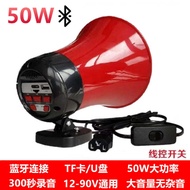 Yibang 50W Car Speaker 136L Card Bluetooth Amplifier 90V Wide Voltage Electric Car Megaphone Speaker